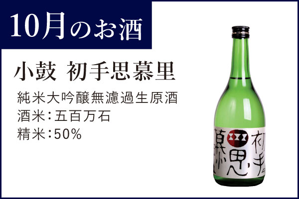 初手
