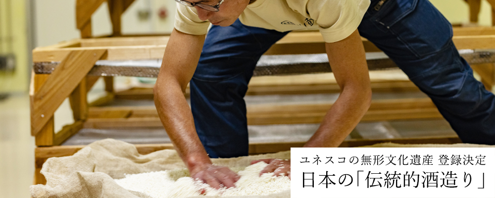 丹波酒蔵直送 小鼓 ドットコム