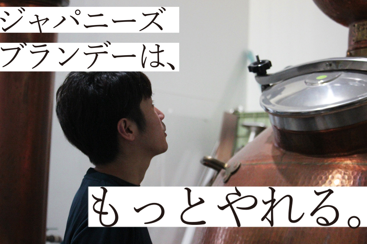 この一杯は、“共感”から生まれた。