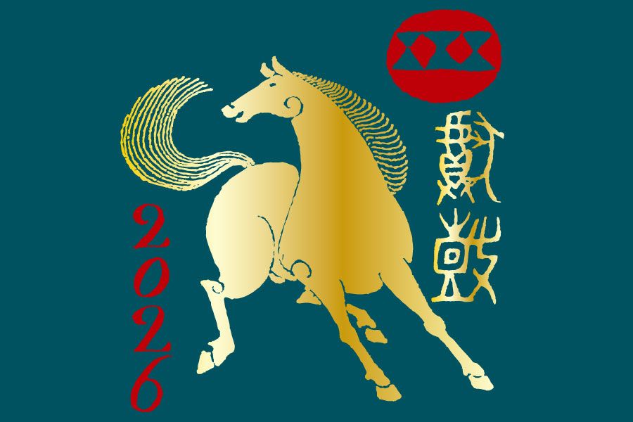 丙午（ひのえのうま）・干支ラベル 1800ml