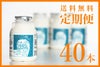 甘酒+ヨーグルト【定期】 150ml×40本