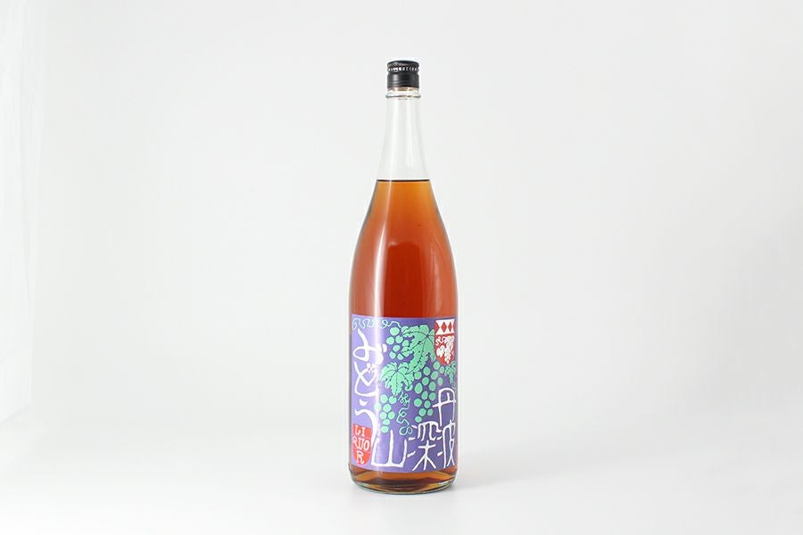 深山白ぶどう（みやましろぶどう） 1800ml | 丹波酒蔵直送 小鼓 ドットコム