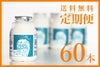 【小鼓】甘酒ヨーグルト【定期】 150ml×60本
