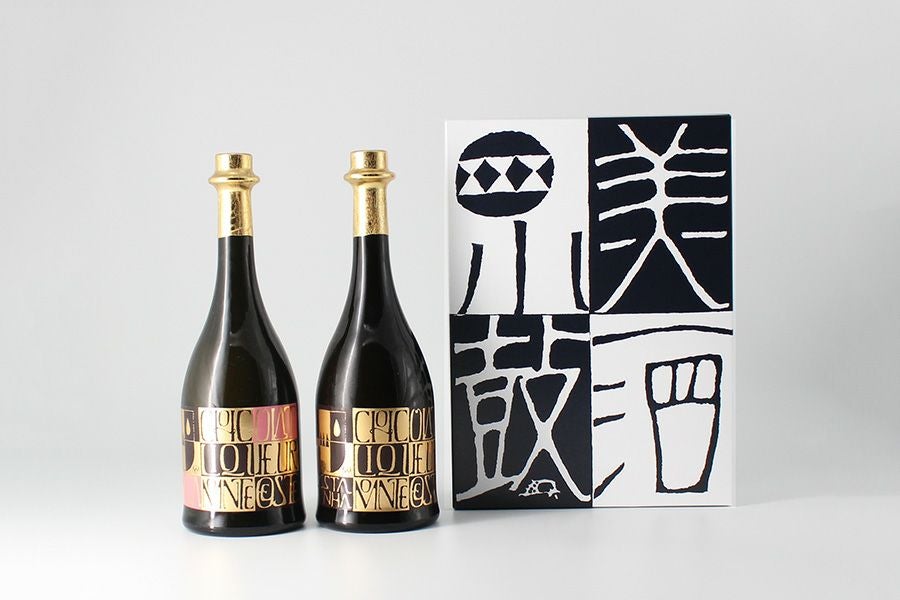 チョコレートリキュール飲みくらべセット | 丹波酒蔵直送 小鼓 ドットコム