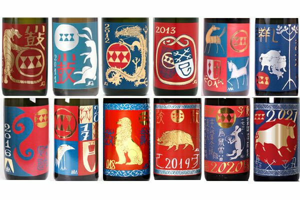 【発売記念】 丙午（ひのえのうま）・干支ラベル 720ml2本+限定お猪口 ※ご自宅お届け推奨※