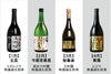 2026年度小鼓頒布会 【 720ml×8本コース 】